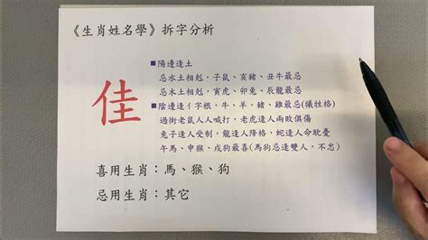 牛年名字带佳的名字_和佳搭配的女孩名字,第2张 牛年名字带佳的名字_和佳搭配的女孩名字,第2张