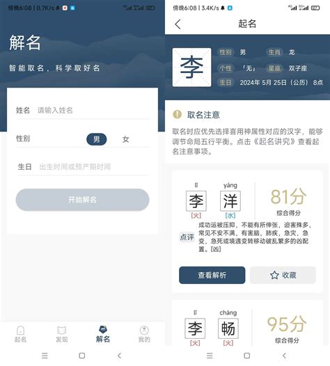 中间带卓字的名字女孩_卓字有诗意的名字,第2张 中间带卓字的名字女孩_卓字有诗意的名字,第2张