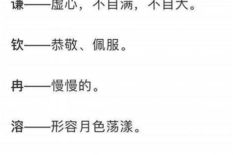 带士字的男孩名字_士字的男孩名字大全,第2张
