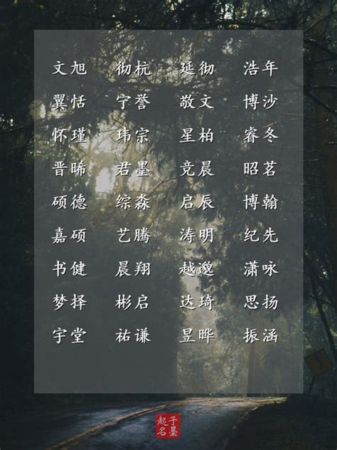 如字好听的女孩名字_如和什么字搭配最好,第2张