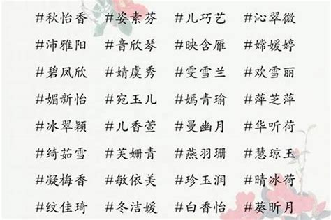 带珍的女孩名字的含义_女孩名字带有珍字,第5张