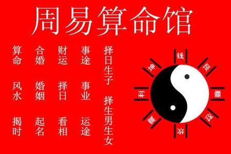 免费生辰八字算命最准_免费生辰八字算命详解,第8张 免费生辰八字算命最准_免费生辰八字算命详解,第8张