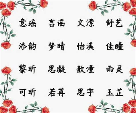 用荔字的女孩名字好听_带荔的女孩名字推荐,第2张 用荔字的女孩名字好听_带荔的女孩名字推荐,第2张