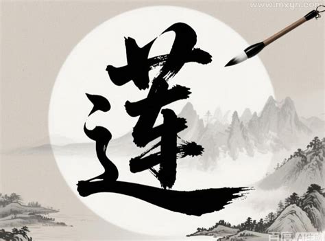 用莲字给女孩取名_牛年女孩取名宜用字带莲,第2张 用莲字给女孩取名_牛年女孩取名宜用字带莲,第2张