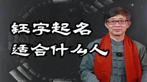 牛年钰字的女孩名字_含有钰的女孩名字,第2张 牛年钰字的女孩名字_含有钰的女孩名字,第2张
