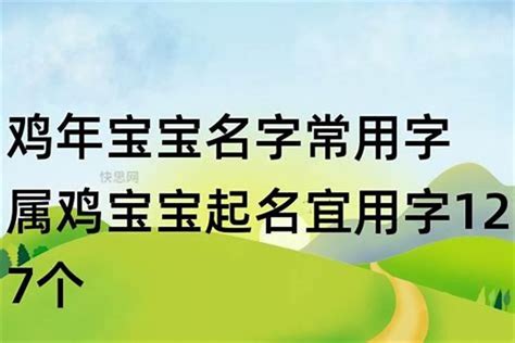 五行缺水的虎宝宝男孩名字_虎年五行缺水的男孩名字,第10张