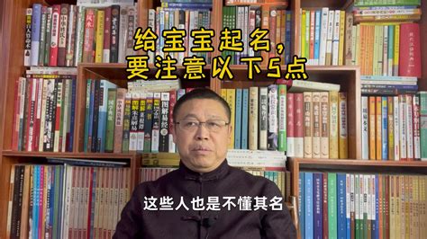 牛姓男宝宝名字大全_姓牛的男孩名字100分,第2张