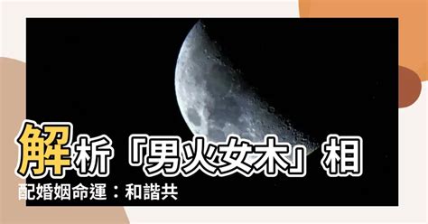 五行相克相冲相合表_五行相克表,第22张