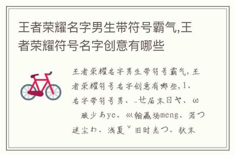 带天字的男孩名字寓意_名字带天活不大,第5张