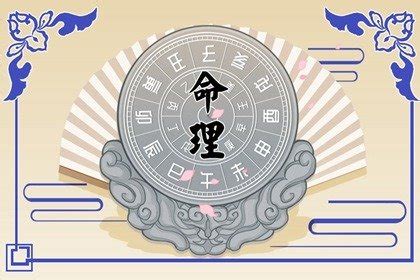 夫妻宫怎么看_夫妻宫怎么看八字,第8张