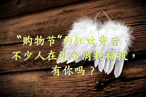 业障深重女人的十种表现_业障深重女人怎消业,第24张 业障深重女人的十种表现_业障深重女人怎消业,第24张