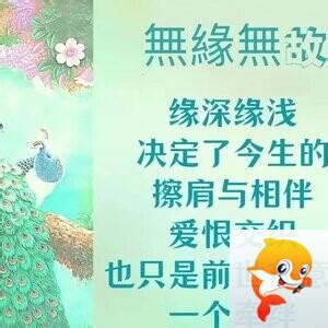 孩子来之前会托梦吗_孩子投胎是奔着妈妈来的吗,第9张 孩子来之前会托梦吗_孩子投胎是奔着妈妈来的吗,第9张