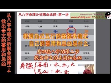 八字十神速记口诀_十神歌诀顺口溜,第15张