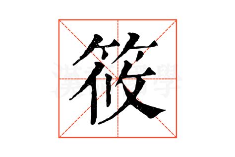 筱字的女孩名字大全_含有筱字女孩名字,第3张