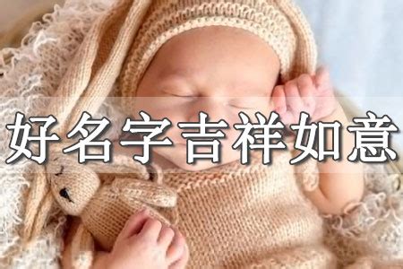 女孩小名大全洋气_女宝宝名字大全2021洋气,第4张