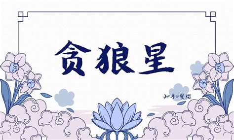 命宫有什么星长得帅_命宫有什么星长得丑,第5张 命宫有什么星长得帅_命宫有什么星长得丑,第5张