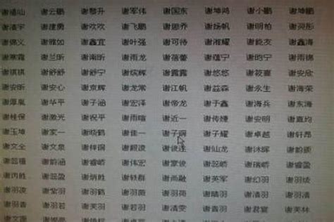 缺土男孩带有字取名_有字取男孩名字内涵,第3张