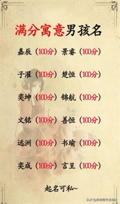 缺金的女孩名字带馨字取名_带馨字的女孩名字属金,第2张