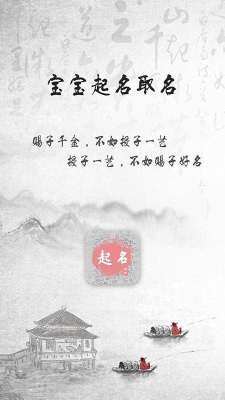 姓罗男宝宝的名字_罗男宝宝的名字大全,第2张