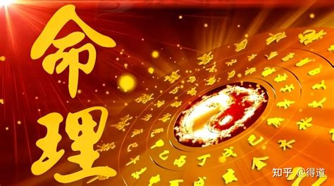 命理学中羊刃是什么意思_命理中的羊刃是啥意思,第3张 命理学中羊刃是什么意思_命理中的羊刃是啥意思,第3张