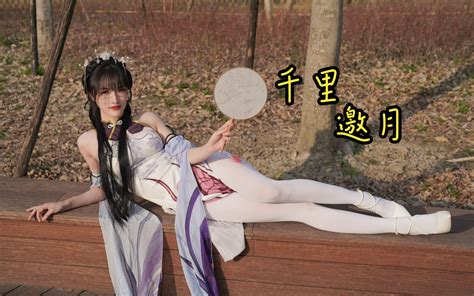 五行缺火最吉利简单好听的字_五行缺火最吉利的名字,第9张 五行缺火最吉利简单好听的字_五行缺火最吉利的名字,第9张