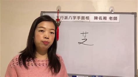芝字的女孩名字_名字末尾带芝的女孩名字,第2张 芝字的女孩名字_名字末尾带芝的女孩名字,第2张