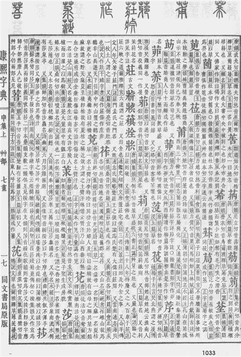 莉字的女孩名字唯美_与莉字搭配的名字,第2张 莉字的女孩名字唯美_与莉字搭配的名字,第2张