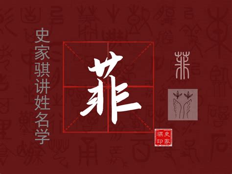 菲的女孩名字有寓意_菲字起名女宝宝名字,第2张 菲的女孩名字有寓意_菲字起名女宝宝名字,第2张