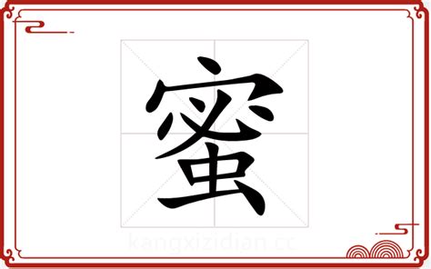 蜜的女孩名字的含义_女孩名字带有蜜字,第2张 蜜的女孩名字的含义_女孩名字带有蜜字,第2张