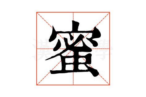 蜜的名字女孩名字有哪些_蜜配什么字好听女孩,第3张