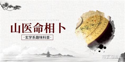 八字十神断流年的方法_八字十神断流年吉凶,第14张