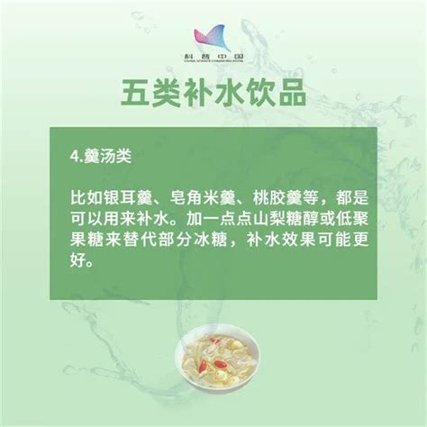 五行缺水佩戴什么最旺_缺水的人戴什么最旺,第7张 五行缺水佩戴什么最旺_缺水的人戴什么最旺,第7张