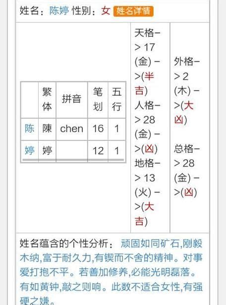 辛酉日柱2023年癸卯年运势_辛酉日柱走什么大运好,第4张