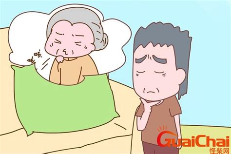 九个症状暗示老人阳寿将尽_九个症状暗示老人阳寿将尽怎么救回来,第6张 九个症状暗示老人阳寿将尽_九个症状暗示老人阳寿将尽怎么救回来,第6张