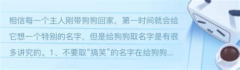 2021年李姓男孩名字大全_好听好记,第2张