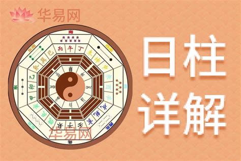 辛丑日柱2023年癸卯年运势_辛丑日柱走什么大运好,第13张