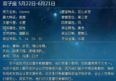 辛亥日柱女命婚姻_辛亥日柱女命看配偶,第4张 辛亥日柱女命婚姻_辛亥日柱女命看配偶,第4张