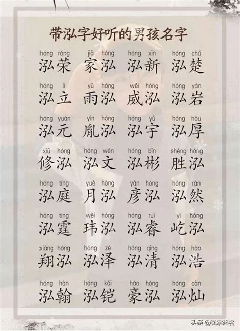 看八字起名_八字女孩取名字五行起名,第3张