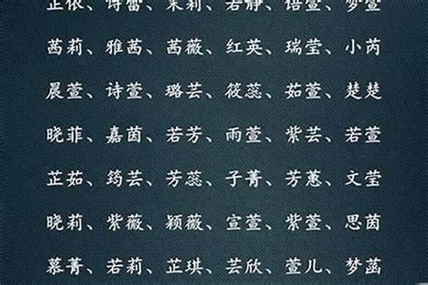 周易生辰八字起名_适合宝宝起名字的字,第3张
