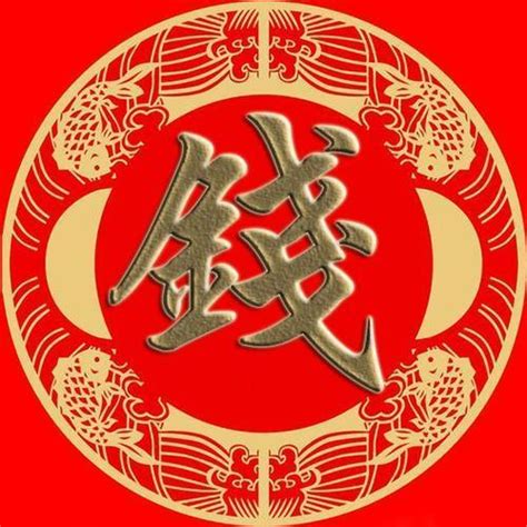 钱姓男孩取名_钱姓宝宝起名大全,第2张
