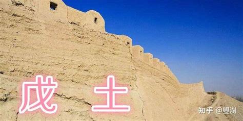 地支藏干表口诀_十二地支藏干表,第9张 地支藏干表口诀_十二地支藏干表,第9张