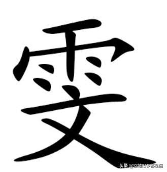 雯字女宝宝取名_以雯字取名的名字,第2张