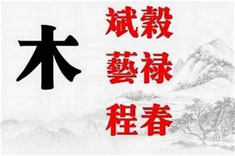 属木男孩取名带高字_高字取男孩名吉利,第3张