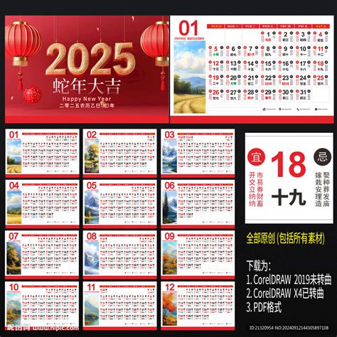 五行穿衣_五行穿衣指南每日分享,第3张 五行穿衣_五行穿衣指南每日分享,第3张